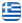 Driving School Ioannina – Koukos Ilias – Car & Motorcycle Licenses – Professional Licenses B – C – D – E – License Renewal & Upgrade Ioannina - English